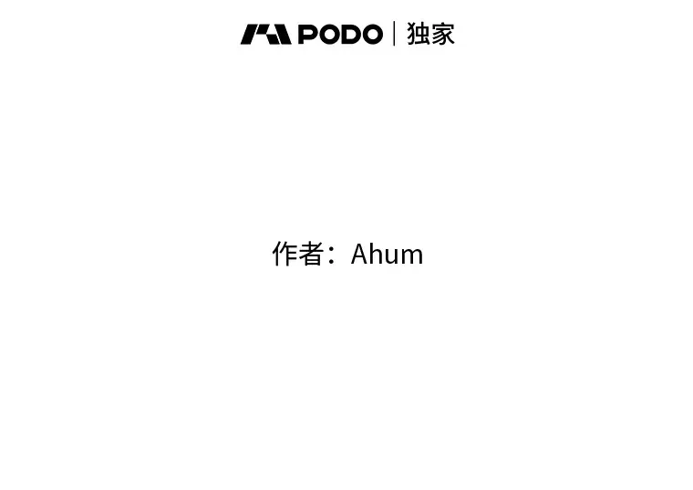75.唯一的听众 第27页