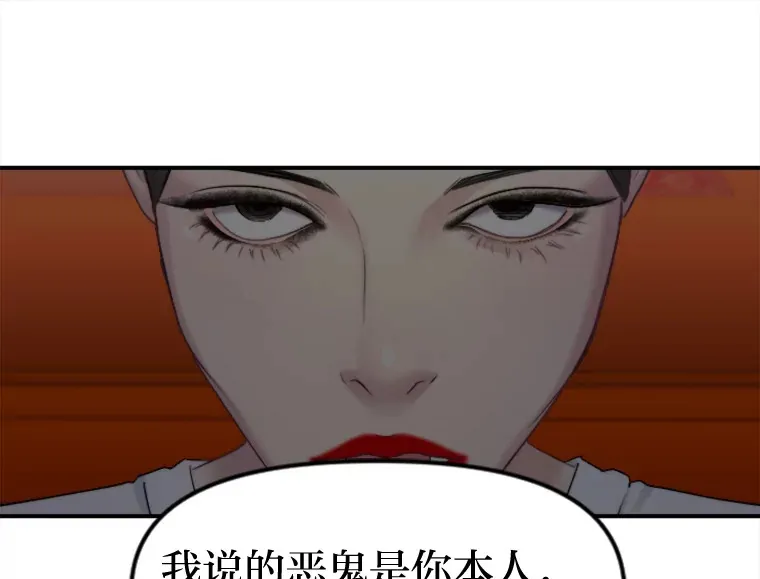 87.“一家人” 第5页