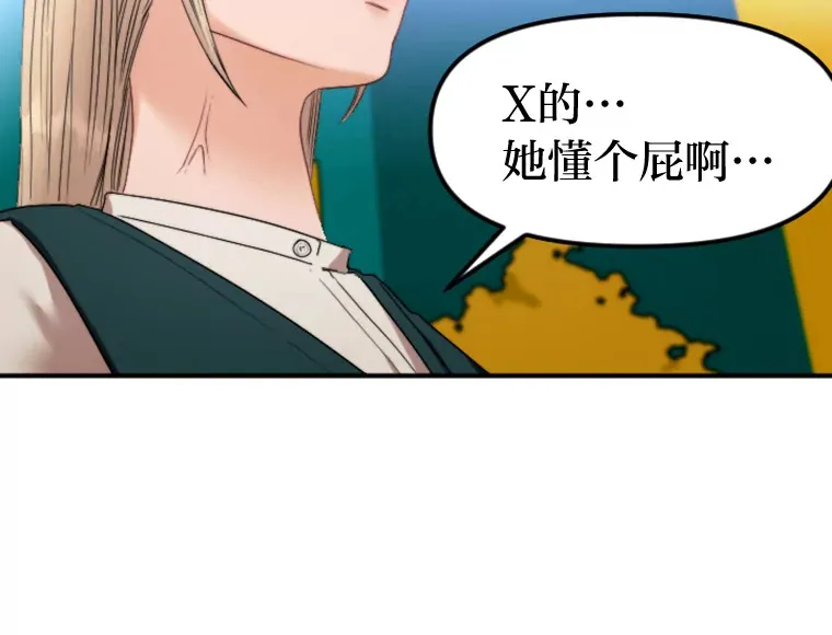 87.“一家人” 第8页