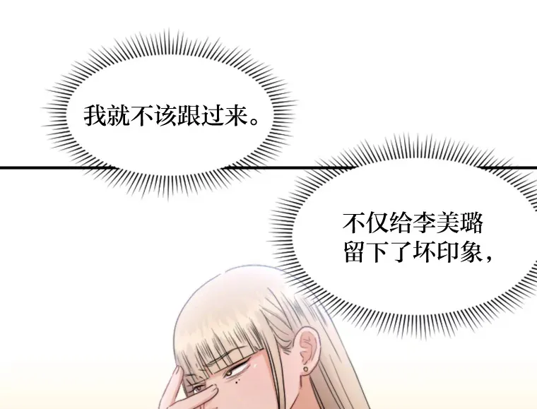 87.“一家人” 第9页