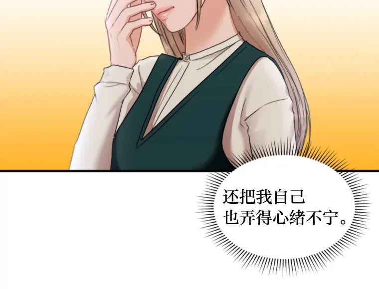87.“一家人” 第10页