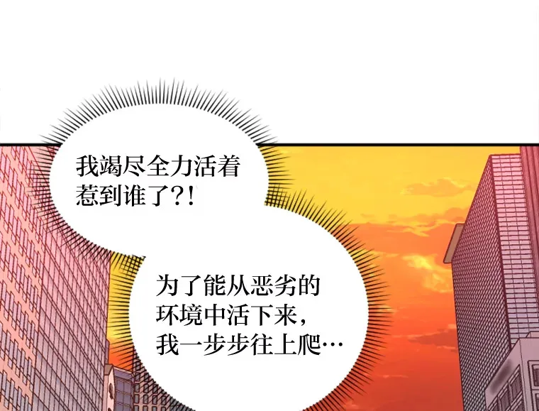 87.“一家人” 第11页