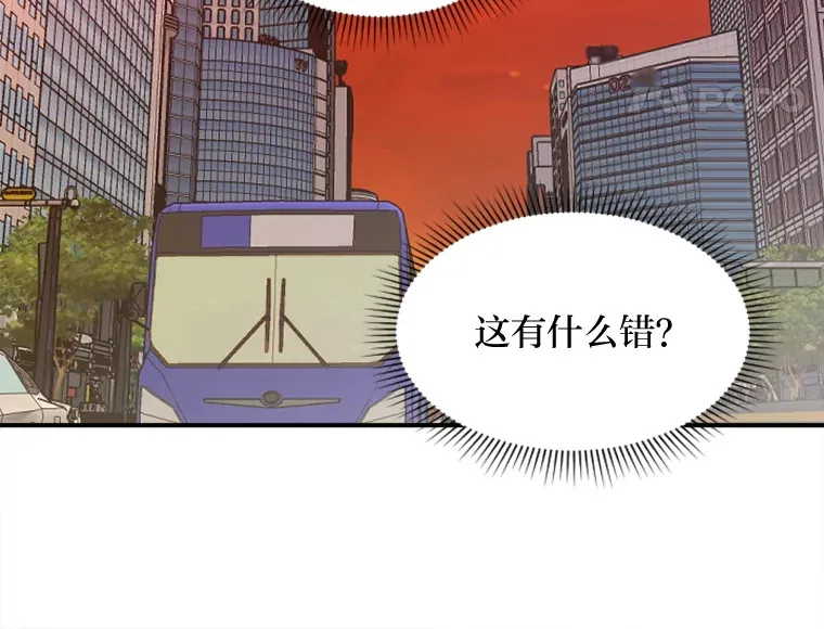 87.“一家人” 第12页
