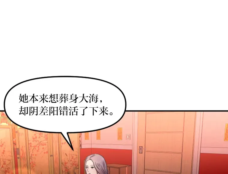 87.“一家人” 第15页