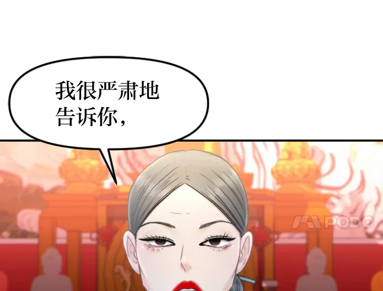 87.“一家人” 第17页