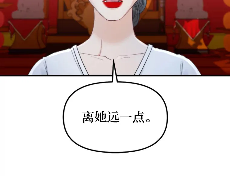 87.“一家人” 第18页