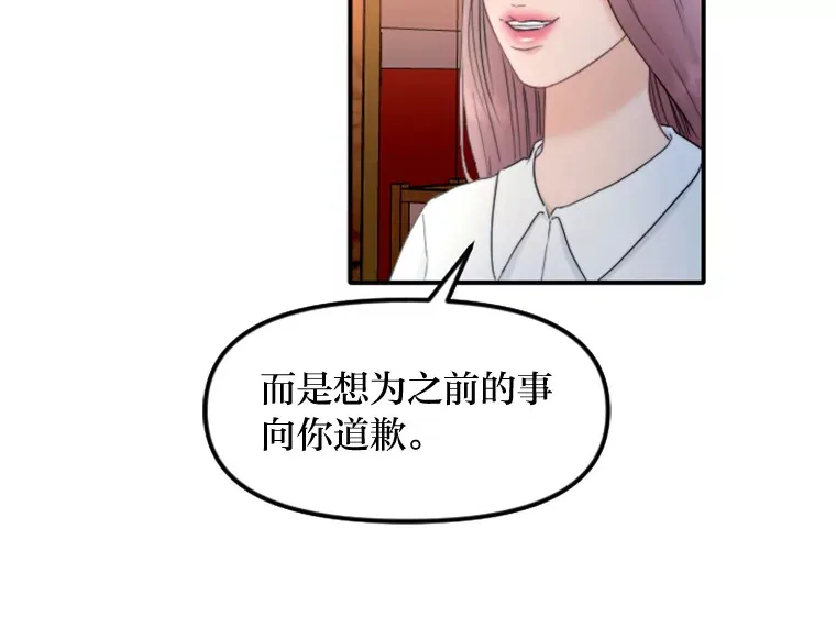 87.“一家人” 第20页