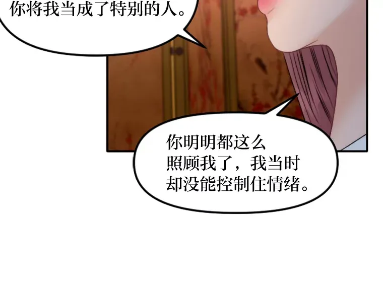 87.“一家人” 第24页