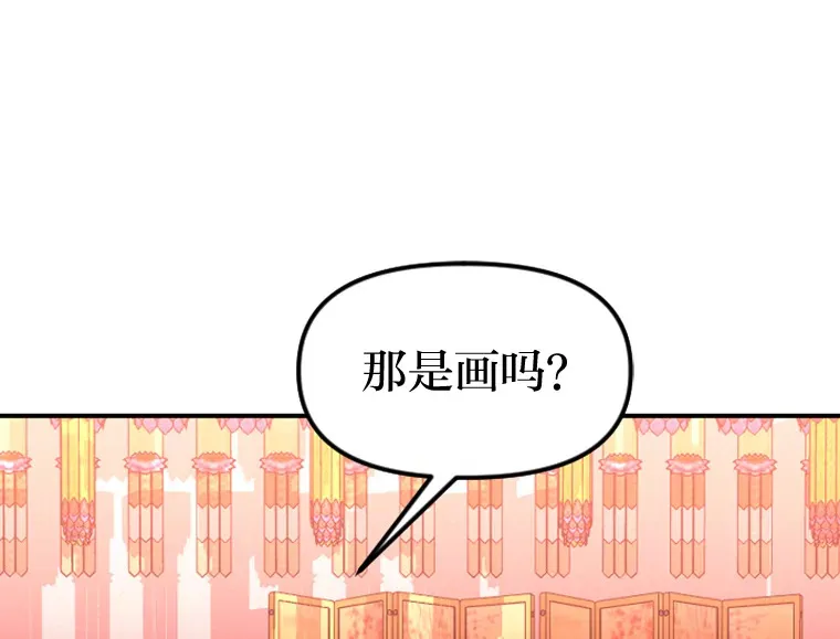 87.“一家人” 第25页