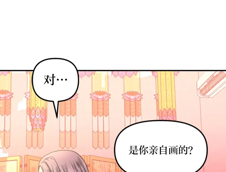 87.“一家人” 第27页