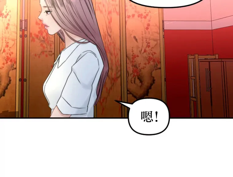 87.“一家人” 第28页