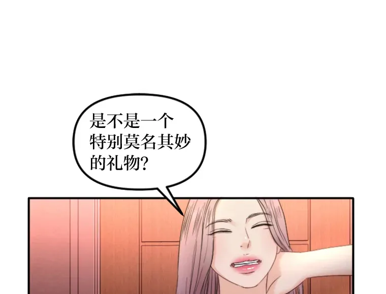 87.“一家人” 第31页