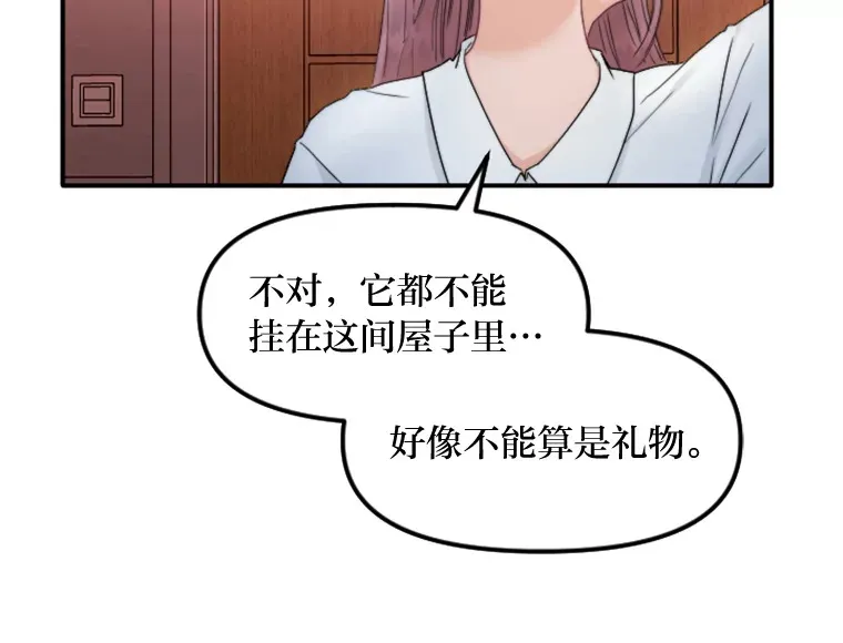 87.“一家人” 第32页
