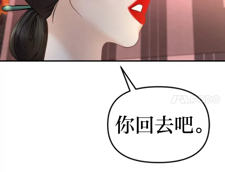 87.“一家人” 第34页