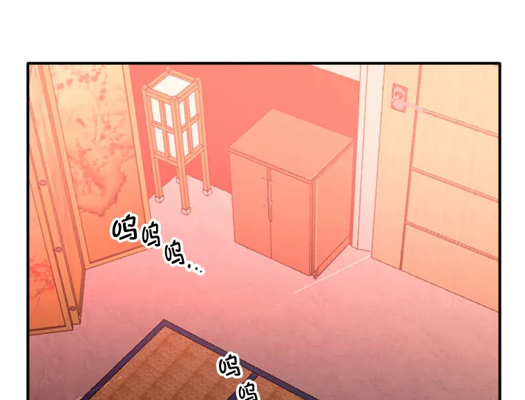 87.“一家人” 第49页
