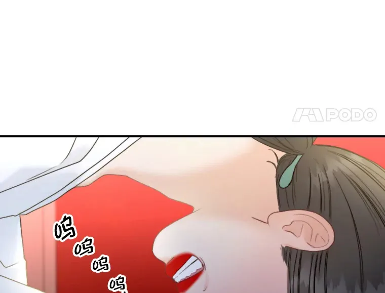 87.“一家人” 第51页