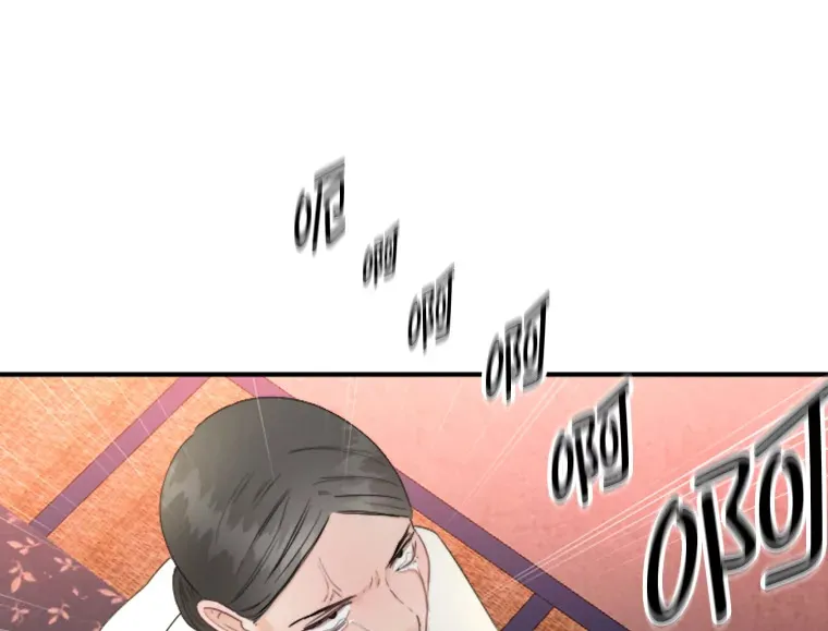 87.“一家人” 第53页