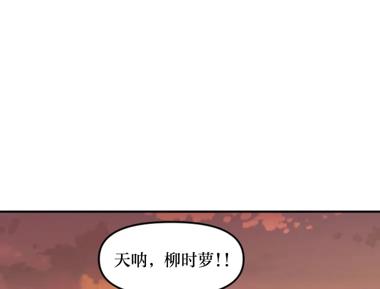 87.“一家人” 第64页