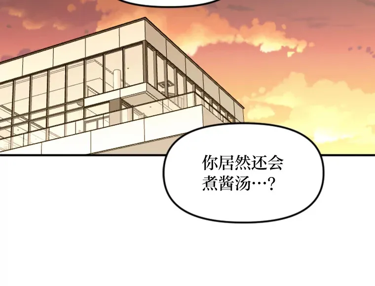 87.“一家人” 第65页