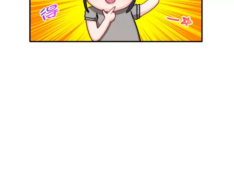 87.“一家人” 第67页