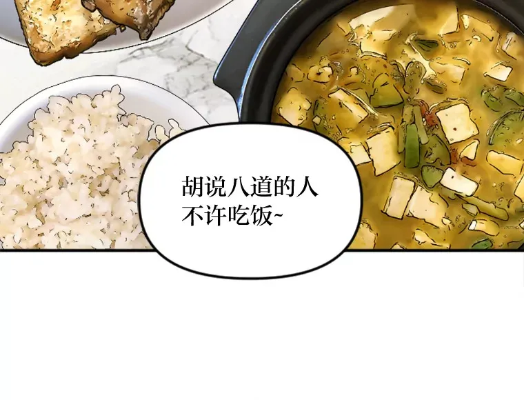 87.“一家人” 第69页
