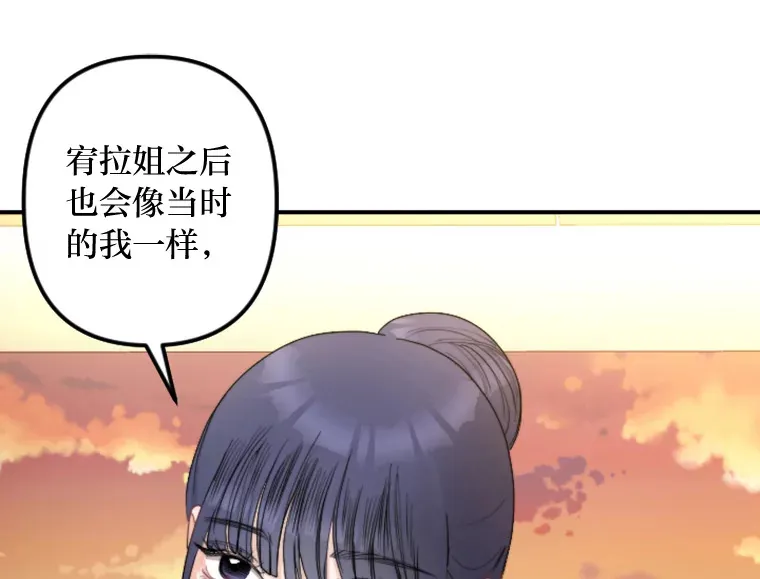 87.“一家人” 第76页