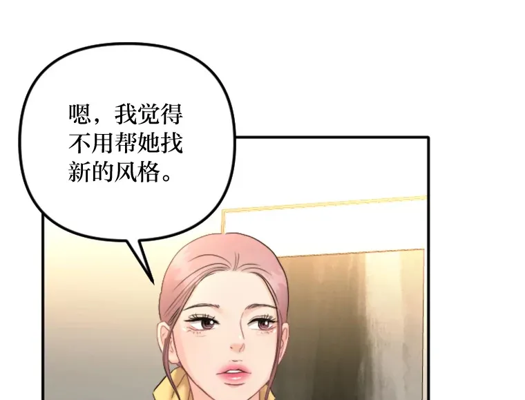 87.“一家人” 第78页