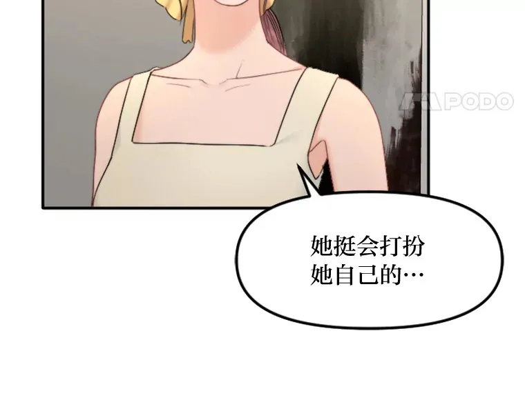 87.“一家人” 第79页