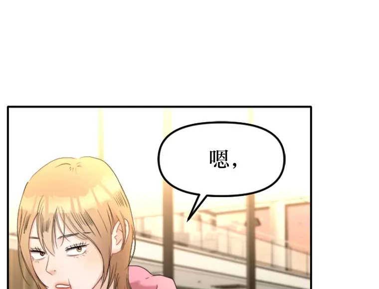 87.“一家人” 第80页