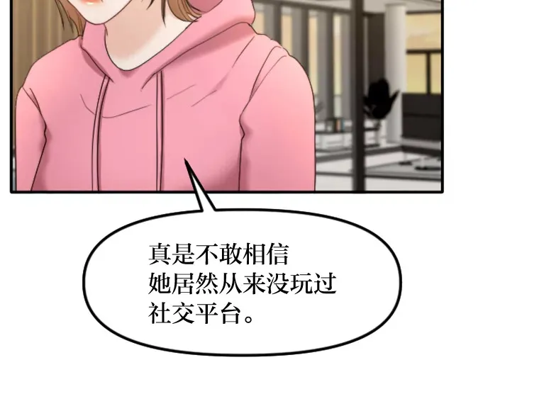 87.“一家人” 第81页