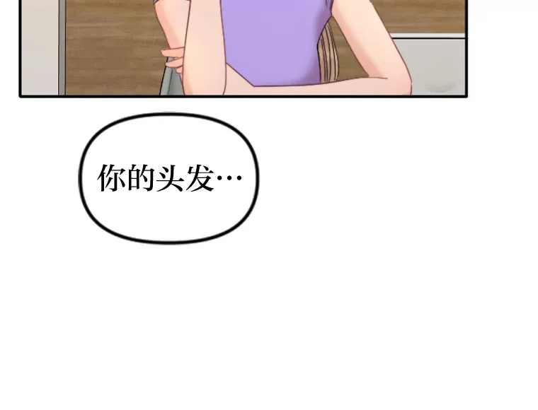 87.“一家人” 第83页
