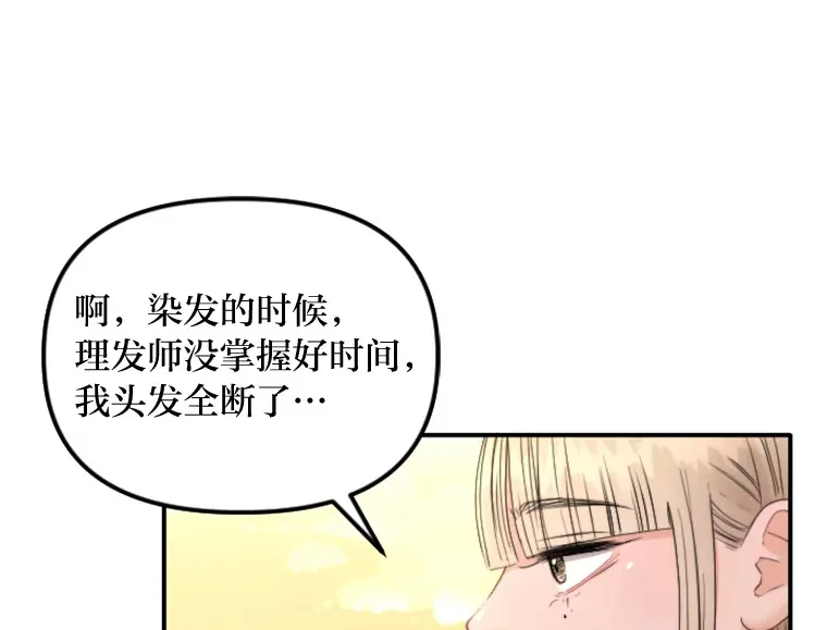 87.“一家人” 第86页