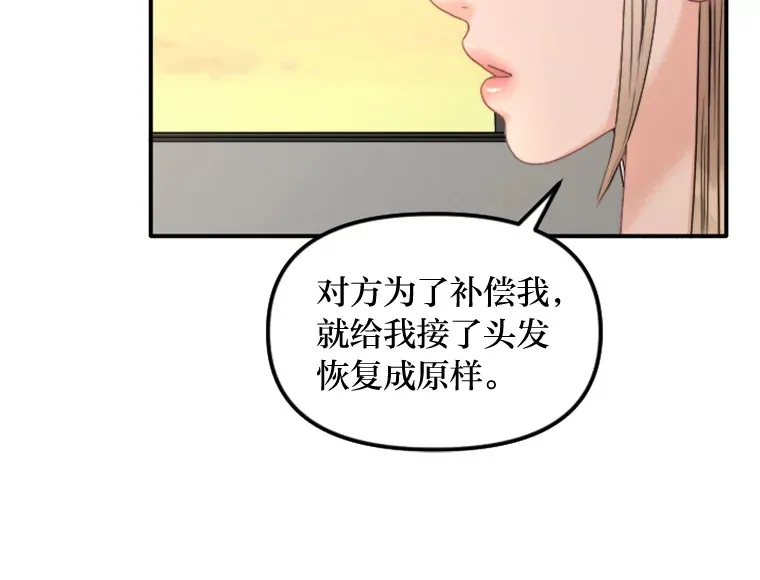 87.“一家人” 第87页