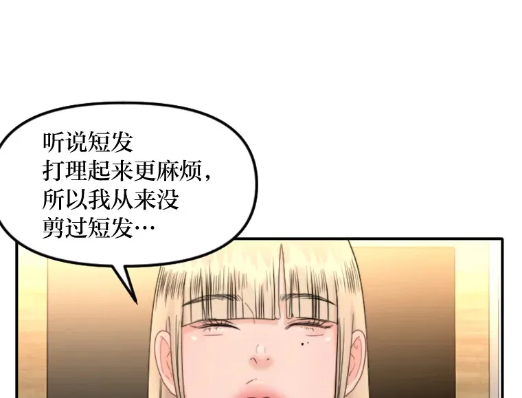 87.“一家人” 第88页