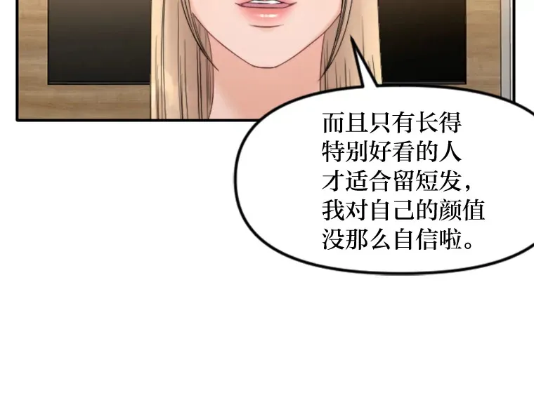 87.“一家人” 第89页