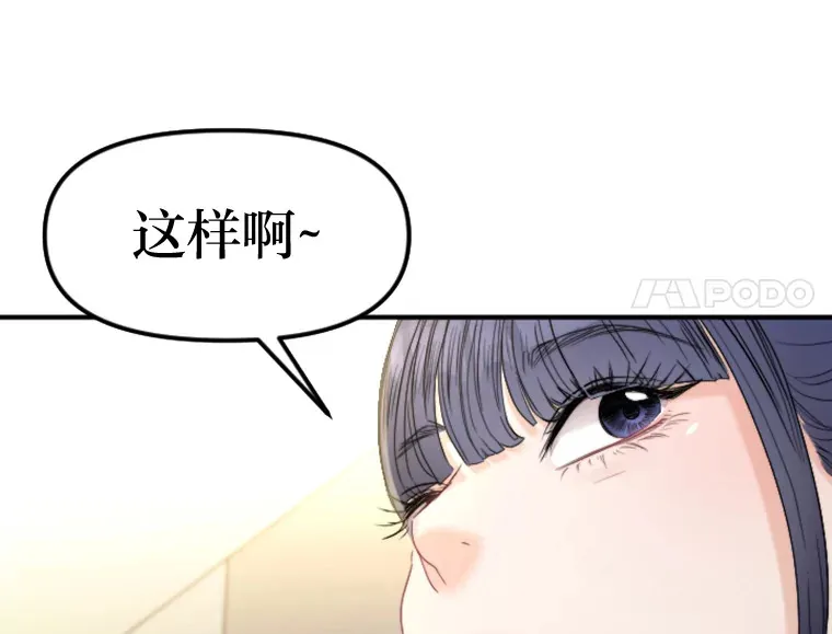 87.“一家人” 第90页