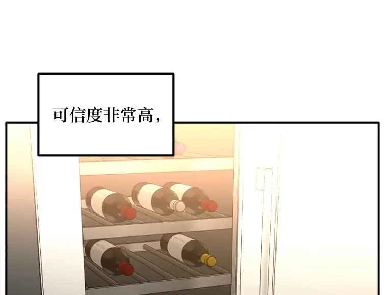 87.“一家人” 第92页