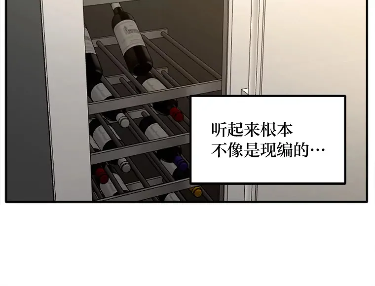 87.“一家人” 第93页