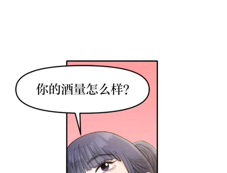 87.“一家人” 第94页