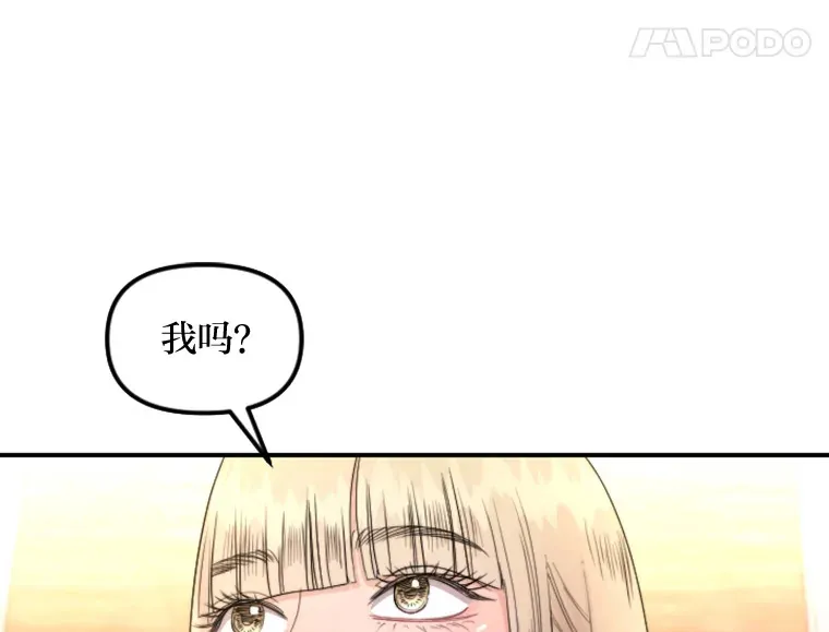 87.“一家人” 第96页