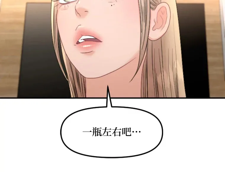 87.“一家人” 第97页