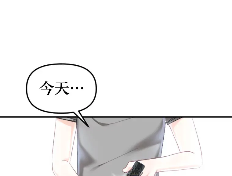 87.“一家人” 第98页