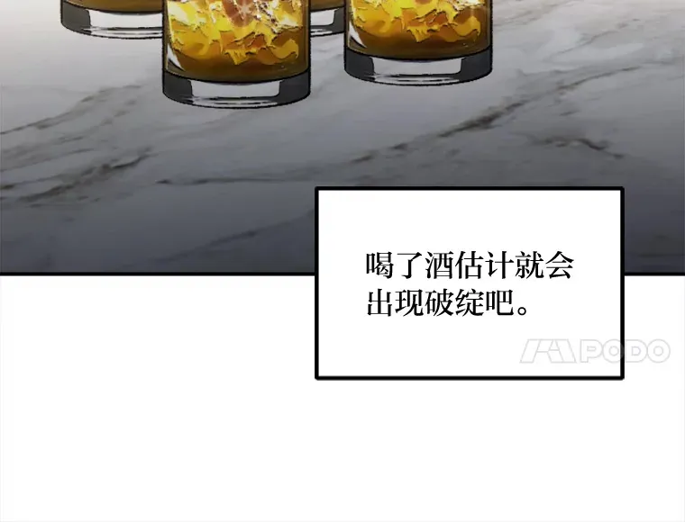 87.“一家人” 第101页