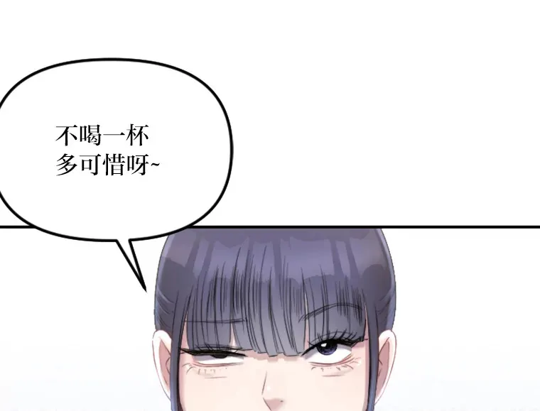 87.“一家人” 第102页