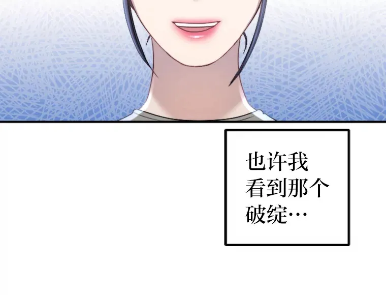 87.“一家人” 第103页