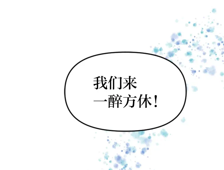 87.“一家人” 第104页