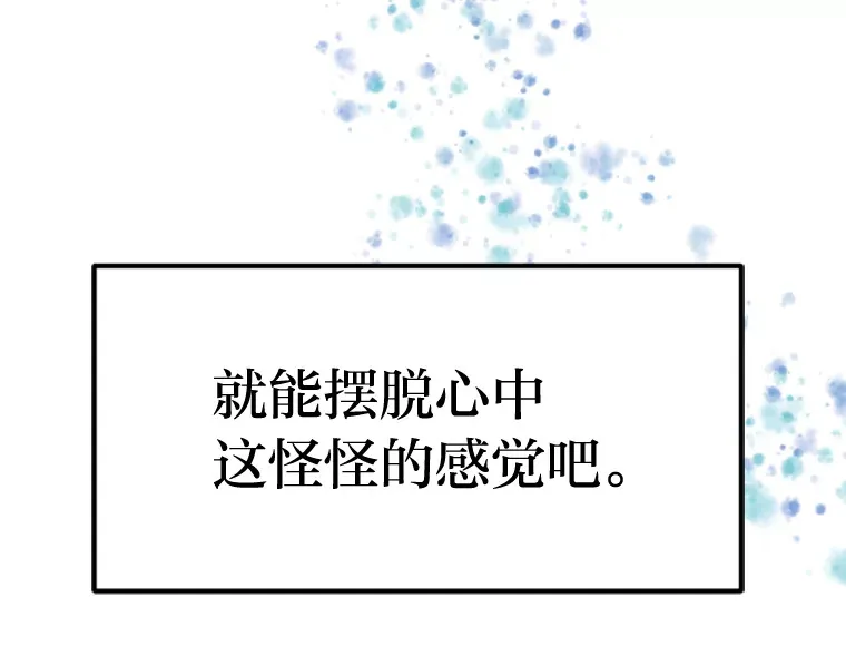 87.“一家人” 第105页