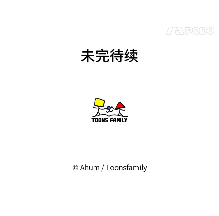 87.“一家人” 第107页