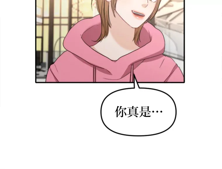 87.“一家人” 第109页