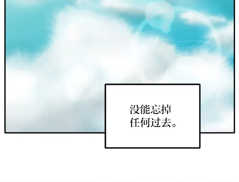90.在线吃自己的瓜 第28页